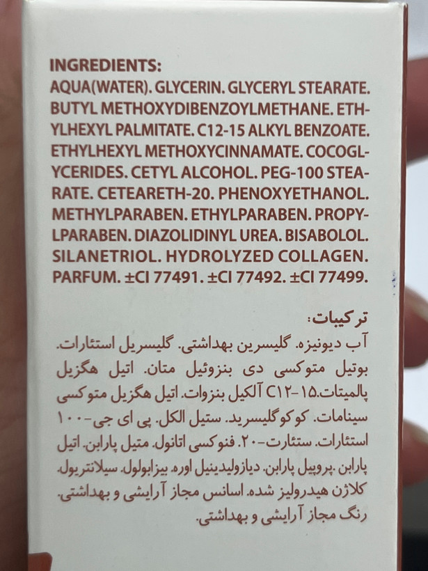 کرم ضد آفتاب رنگی طبیعی شون SPF 50+ فاقد چربی | مناسب پوستهای نرمال تا خشک