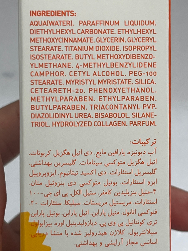 کرم ضدآفتاب شون SPF 50 بیرنگ و فاقد چربی 50 میل | مناسب پوستهای چرب