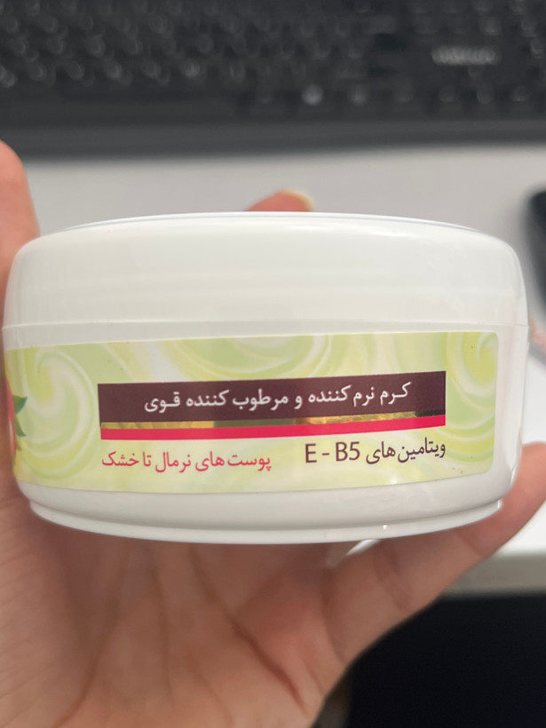 کرم کاسه ای سیلکی تاچ مای با رایحه میوه لیچی | ۲۰۰ میلیلیتر | نرمکننده و مرطوبکننده قوی