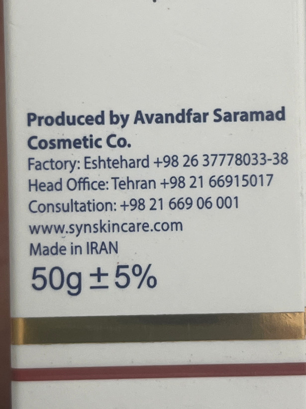 فلوئید ضدآفتاب بیرنگ ساین اسکین SPF50 سری Invisible | مناسب انواع پوست، 50 گرم
