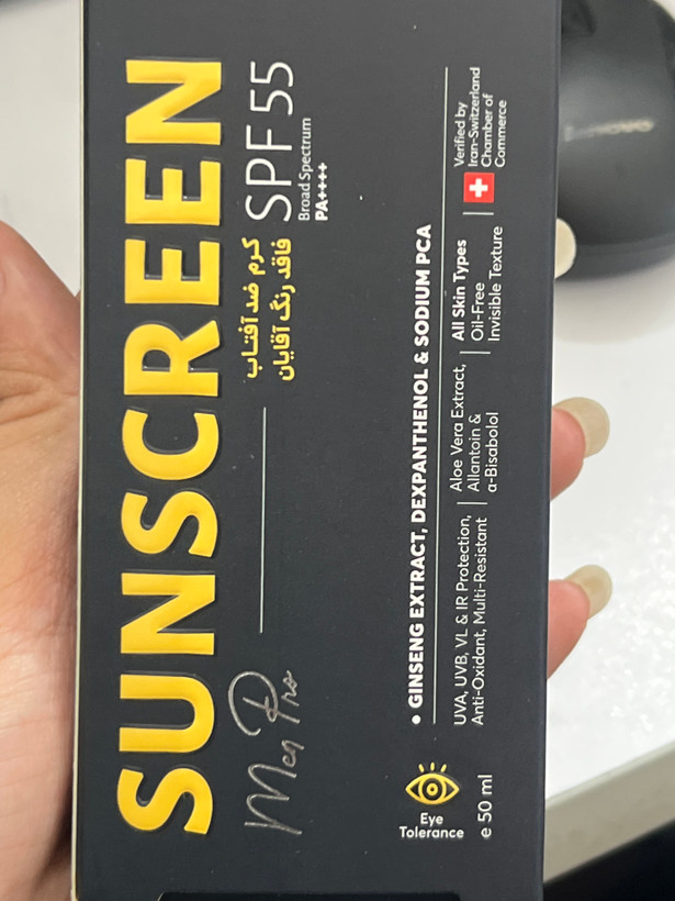 کرم ضد آفتاب فاقد رنگ آقایان سیگل SPF 55 | حجم 50 میلی لیتر