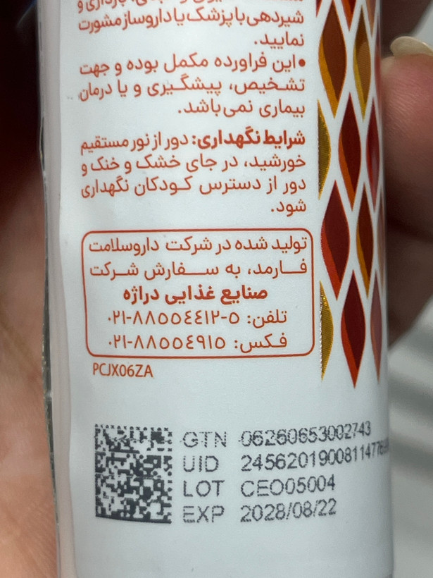 قرص جوشان کلاژینو + ویتامین C | تعداد 20 عدد | کمک به سلامت پوست و استخوان