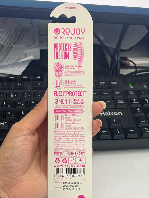 مسواک ریجوی مدل Flex Protect | فوق نرم | کد R110US