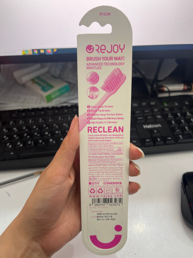 مسواک ریجوی مدل Reclean | متوسط | کد R102M