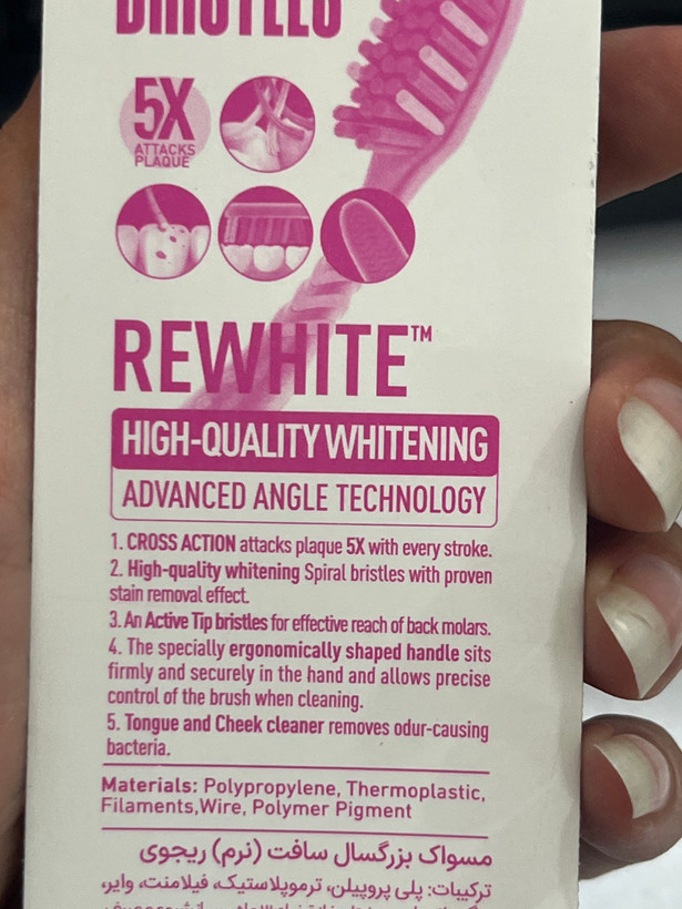 مسواک ریجوی مدل Rewhite | نرم | کد R106S
