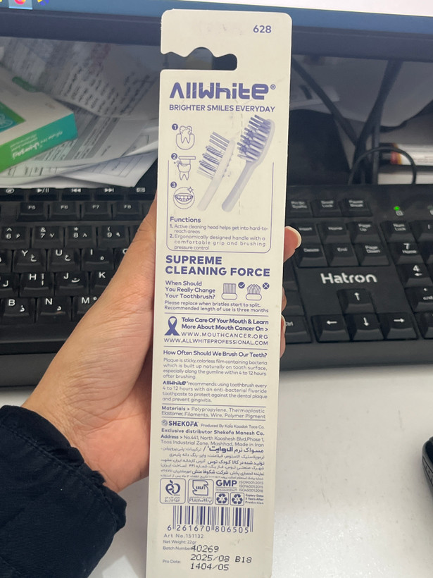 مسواک آل وایت مدل Active Clean | نرم | کد 628
