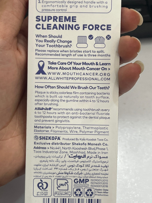مسواک آل وایت مدل Active Clean | نرم | کد 628