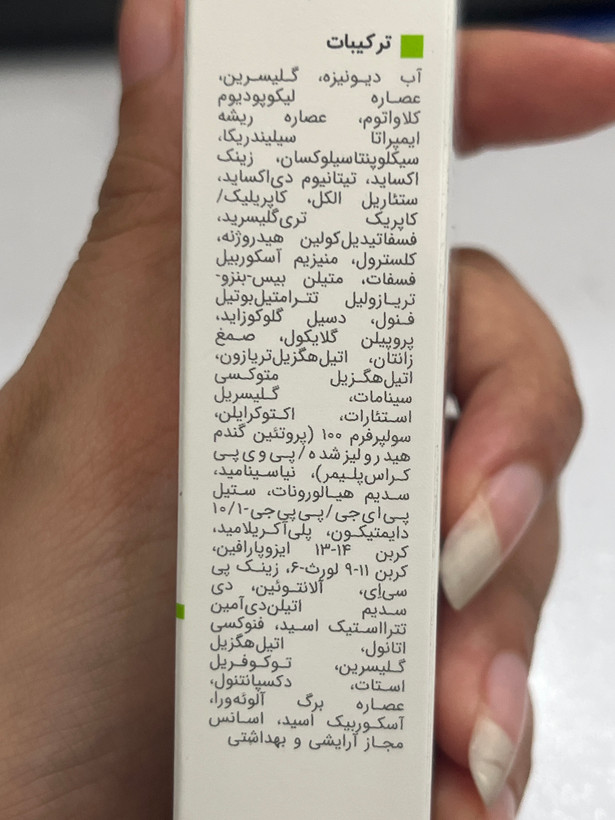 فلوئید ضدآفتاب بیرنگ اکتیویت ویتالیر SPF50+ | پوست مختلط و چرب