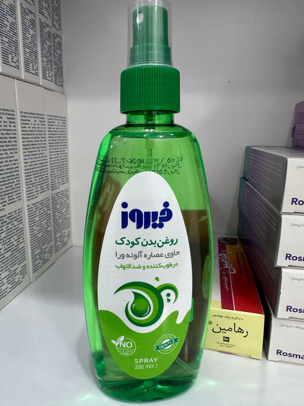 اسپری روغن بدن کودک فیروز حاوی عصاره آلوئهورا | مرطوبکننده و ضدالتهاب | ۲۰۰ میلیلیتر